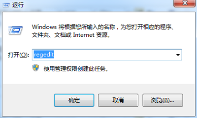 Win7旗艦版應(yīng)用程序無法正常啟動0xc0000005怎么解決？