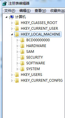 Win7旗艦版應(yīng)用程序無法正常啟動0xc0000005怎么解決？