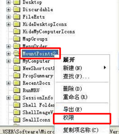 Win8系統怎么防止u盤病毒入侵電腦？