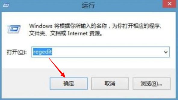 Win8系統怎么防止u盤病毒入侵電腦？