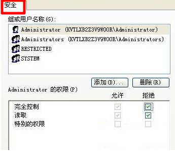 Win8系統怎么防止u盤病毒入侵電腦？