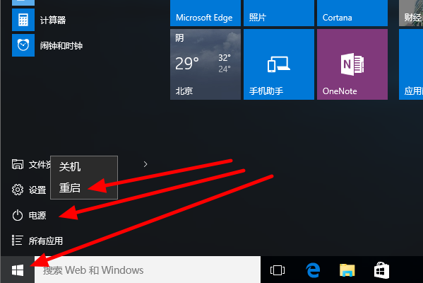 Win10進入bios一鍵還原系統(tǒng)不用u盤怎么操作？