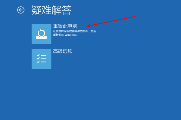 Win10進入bios一鍵還原系統(tǒng)不用u盤怎么操作？