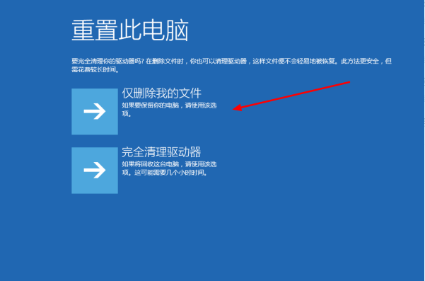 Win10進入bios一鍵還原系統(tǒng)不用u盤怎么操作？