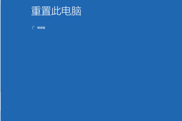 Win10進入bios一鍵還原系統(tǒng)不用u盤怎么操作？