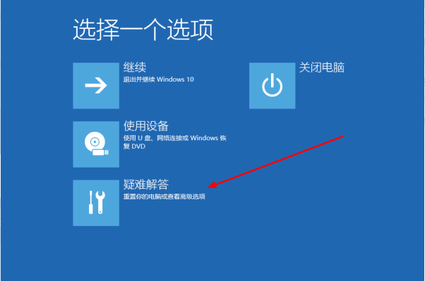 Win10進入bios一鍵還原系統(tǒng)不用u盤怎么操作？