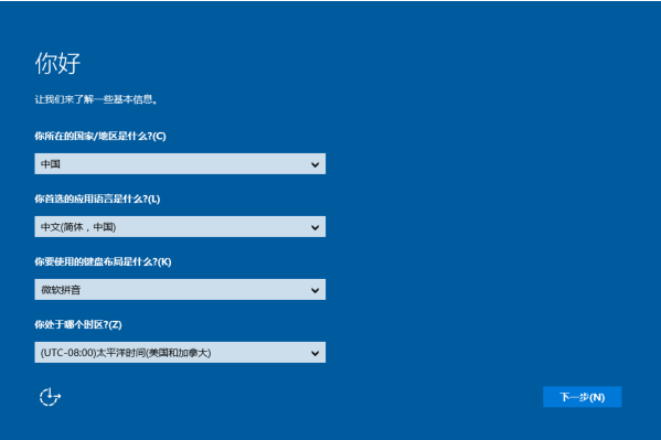 Win10進入bios一鍵還原系統(tǒng)不用u盤怎么操作？