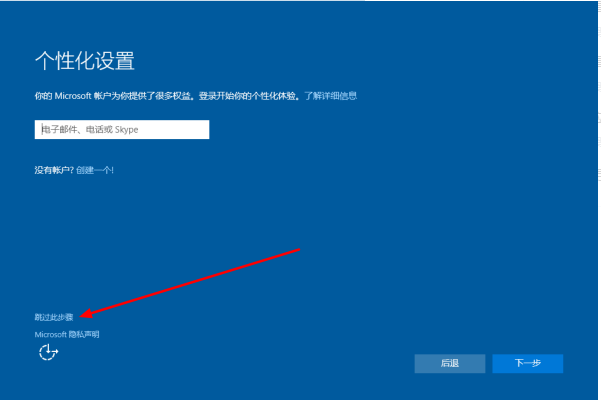 Win10進入bios一鍵還原系統(tǒng)不用u盤怎么操作？