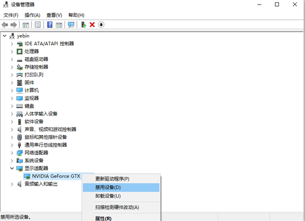 Win10怎么進入安全模式下修復藍屏？