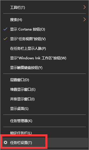 Win10筆記本電腦上喇叭圖標(biāo)不見(jiàn)了怎么辦？