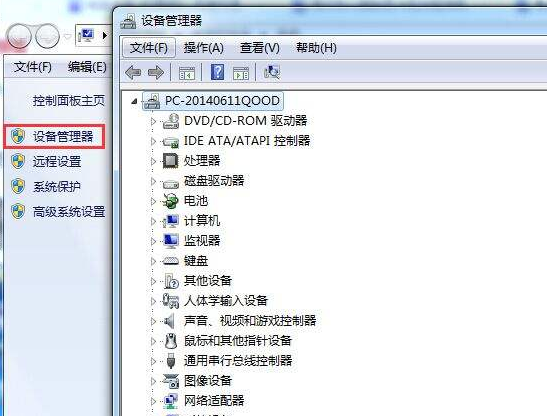 Win7旗艦版最全面電腦藍屏開不了機處理方法