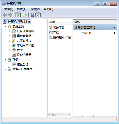 Win7旗艦版電腦時間不準確怎么辦?