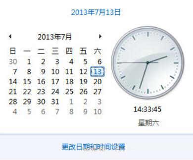 Win7旗艦版電腦時間不準確怎么辦?