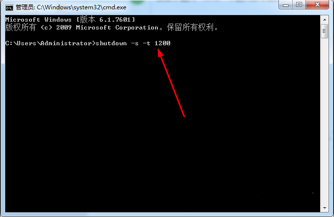 Win7旗艦版系統如何設置定時關機？
