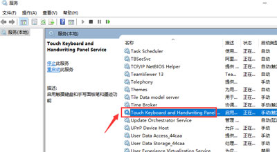 Win10專業版不能打開熱血無賴怎么辦？