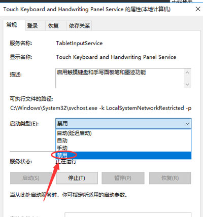 Win10專業版不能打開熱血無賴怎么辦？