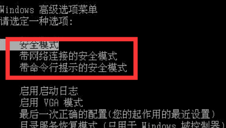 Win7旗艦版0x0000007f藍屏怎么處理？