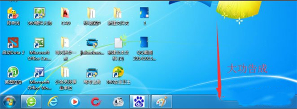怎么還原Win7系統(tǒng)工具欄？還原Win7系統(tǒng)工具欄方法介紹
