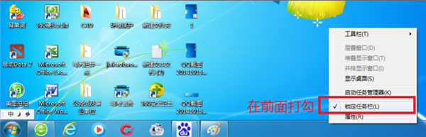 怎么還原Win7系統(tǒng)工具欄？還原Win7系統(tǒng)工具欄方法介紹