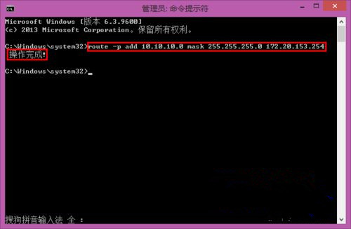 Win7系統(tǒng)如何使用dos命令添加靜態(tài)路由?
