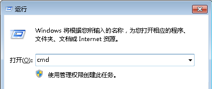 Win7純凈版系統(tǒng)下如何巧用dos命令刪除空白文件夾？