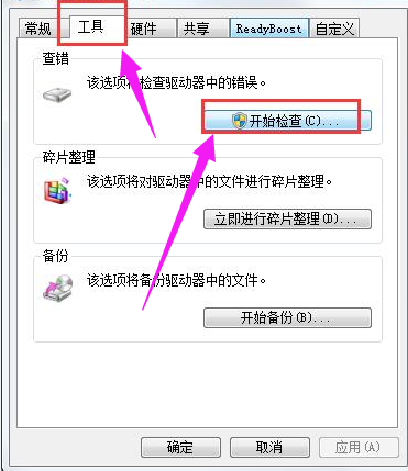 Win7旗艦版電腦無法讀取SD卡怎么回事？