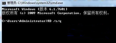 Win7純凈版系統(tǒng)下如何巧用dos命令刪除空白文件夾？