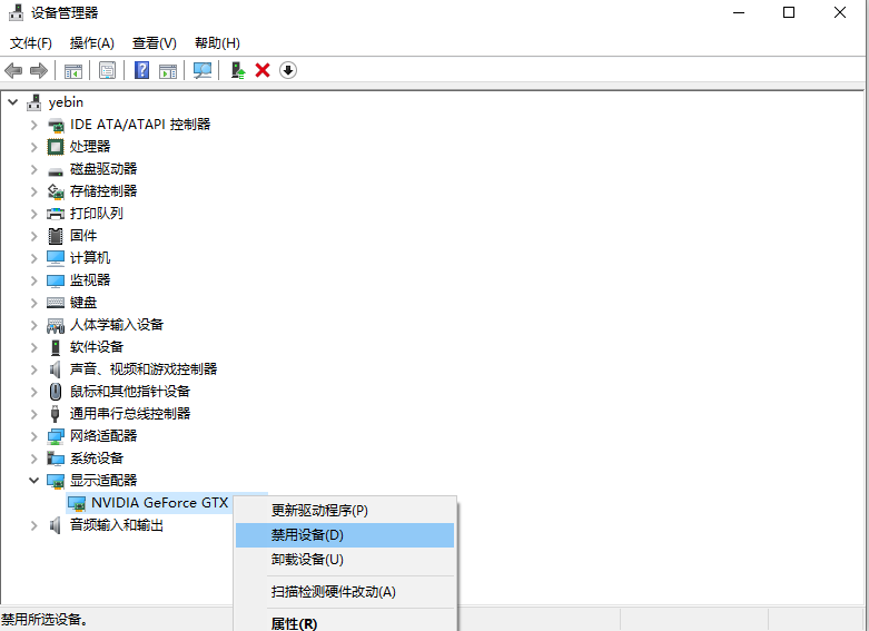 Win10電腦怎么利用安全模式修復(fù)電腦藍(lán)屏?