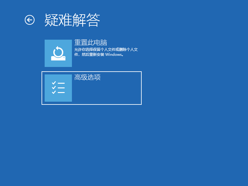 Win10電腦怎么利用安全模式修復(fù)電腦藍(lán)屏?
