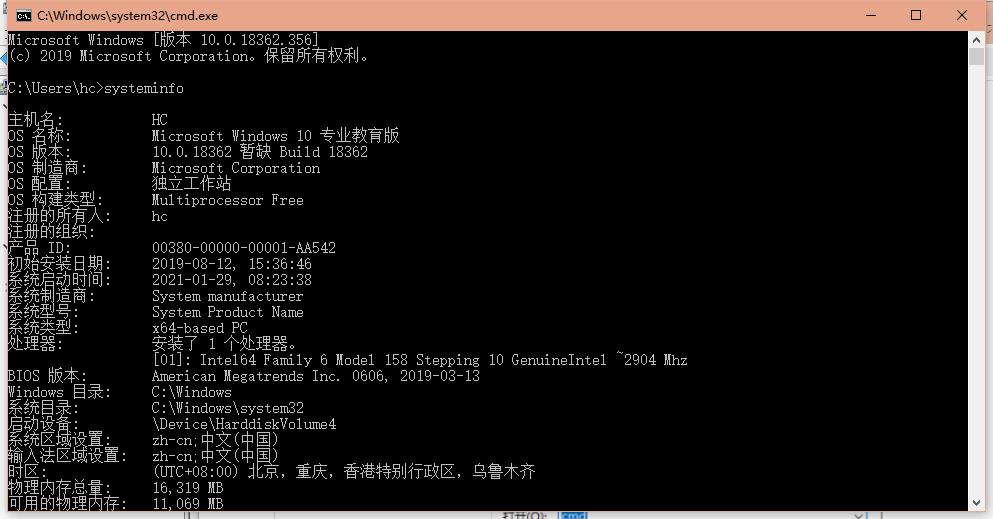 Win10電腦怎么查看自己電腦的配置？查看電腦配置方法