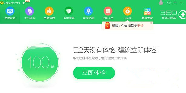 Win7系統(tǒng)steam出現(xiàn)錯(cuò)誤代碼101、103怎么辦？