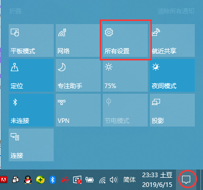 Win10系統如何查看硬盤的使用狀態？