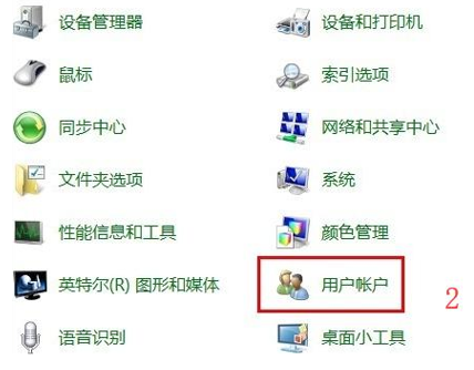 Win7系統(tǒng)如何強(qiáng)制刪除開機(jī)密碼？