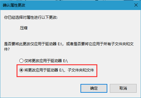 Win10電腦如怎么用自帶的壓縮工具來(lái)節(jié)約空間?