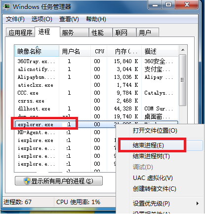 Win7電腦聲音圖標沒有了怎么辦?Win7電腦聲音圖標消失解決辦法