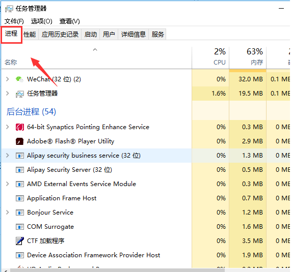 Win7電腦聲音圖標沒有了怎么辦?Win7電腦聲音圖標消失解決辦法