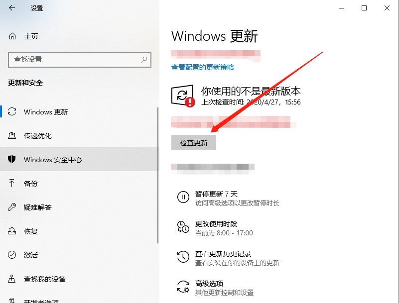 Win10怎么升級電腦版本?Win10電腦升級辦法