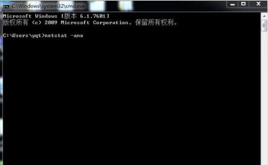 Win7旗艦版提示8080端口被占用怎么辦？