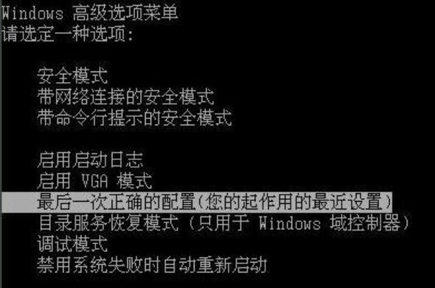 Win7旗艦版系統(tǒng)出現(xiàn)0xc00000e9錯(cuò)誤信息怎么解決？