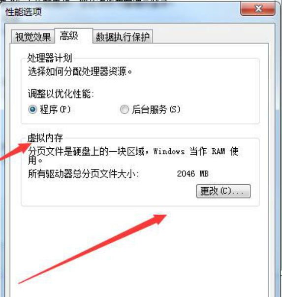 Win7旗艦版系統(tǒng)出現(xiàn)0xc00000e9錯(cuò)誤信息怎么解決？