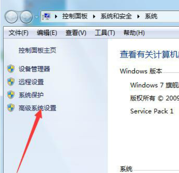 Win7旗艦版系統(tǒng)出現(xiàn)0xc00000e9錯(cuò)誤信息怎么解決？
