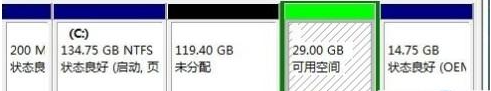 Win7旗艦版磁盤未分配空間無法新建分區怎么回事?