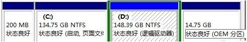 Win7旗艦版磁盤未分配空間無法新建分區怎么回事?
