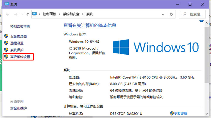 Win10照片查看器內(nèi)存不足怎么解決？
