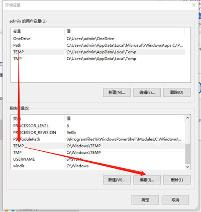 Win10照片查看器內(nèi)存不足怎么解決？