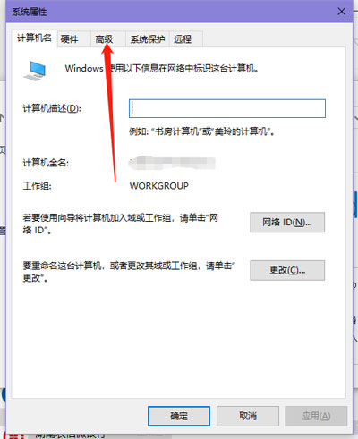 Win10照片查看器內(nèi)存不足怎么解決？
