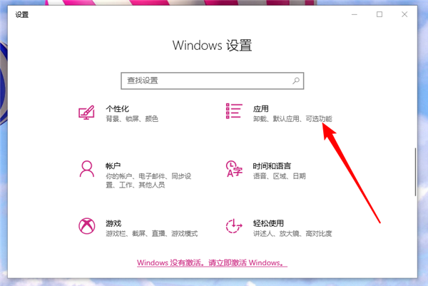 Win10重裝系統后電腦有雜音滋滋滋怎么解決？