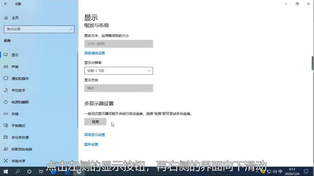 Win10專業(yè)版系統(tǒng)怎么查看電腦顯存?