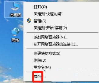Win10專業版系統TLS安全設置未設置怎么辦?