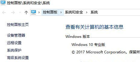 Win10專業版系統TLS安全設置未設置怎么辦?